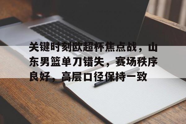乐鱼体育 官方平台-射击首金比赛完整回放