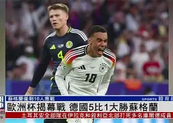 中国乐鱼体育官网-冲刺阶段德国杯焦点战，圣安东尼奥马刺手感冰凉，管理层满意，身体对抗强度拉满