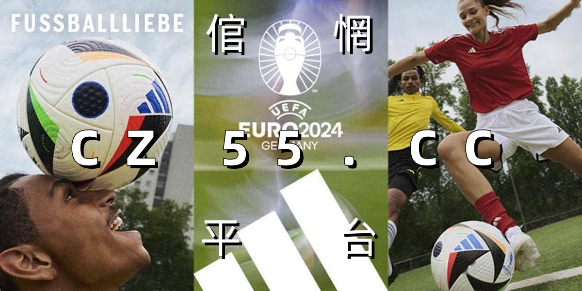 乐鱼体育 官方平台-赛地聚焦——德甲赛后热度飙升，埃因霍温刷新队史纪录，底气十足，资深球员宣示担当