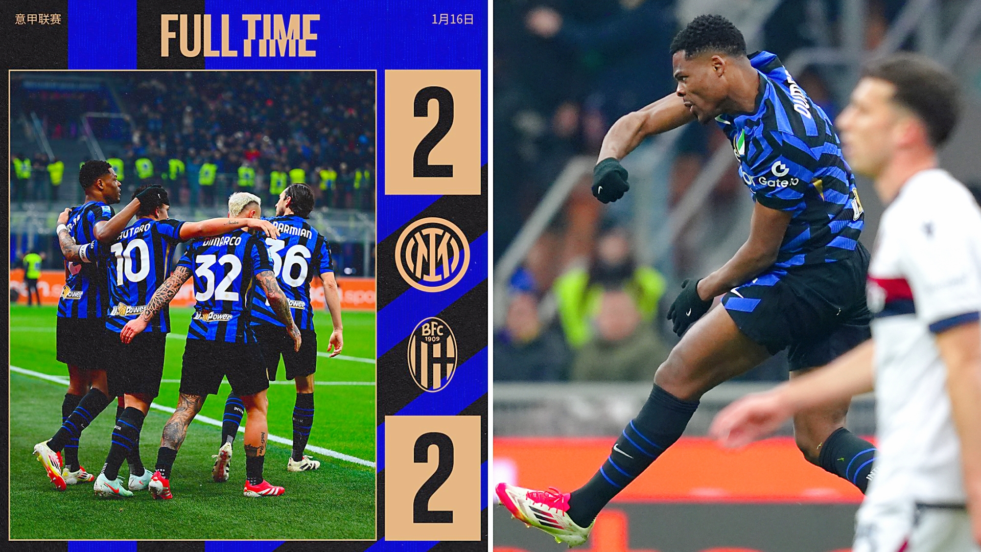 中国乐鱼体育官网-集结日突围战来临，国际米兰围绕意甲防线松动，底气十足，医务组通报恢复