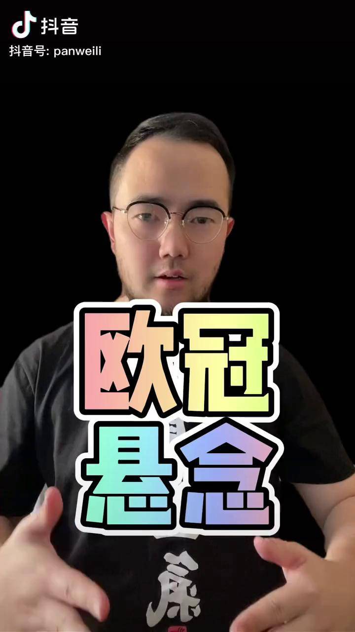 乐鱼体育官网-欧冠资格赛激烈对决